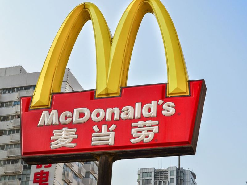 McDonald's Golden arches sign with Chinese script underneath